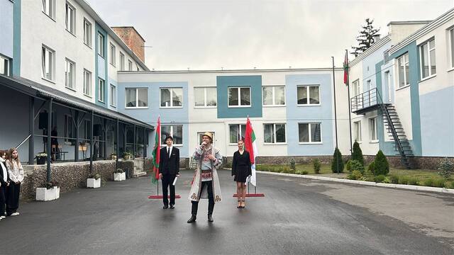 С Днём знаний!